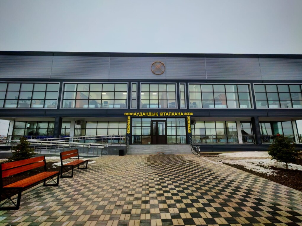 жанибек - библиотека