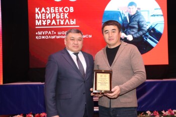 жомарт жүрек 6