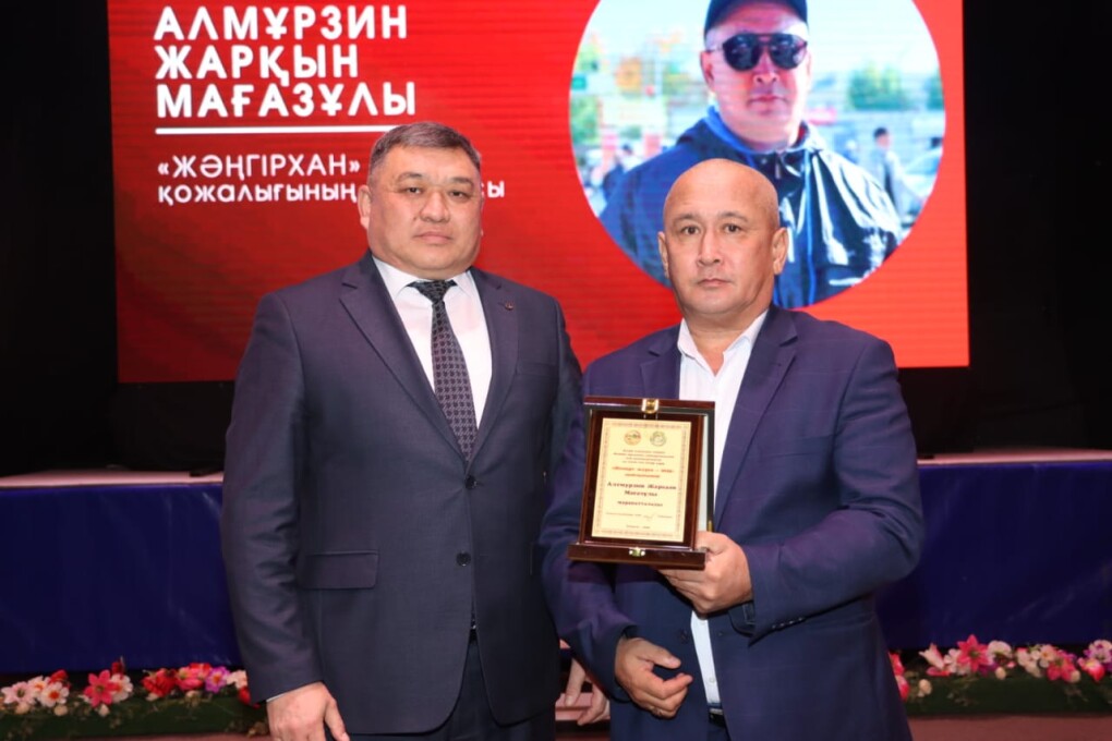 жомарт жүрек 7