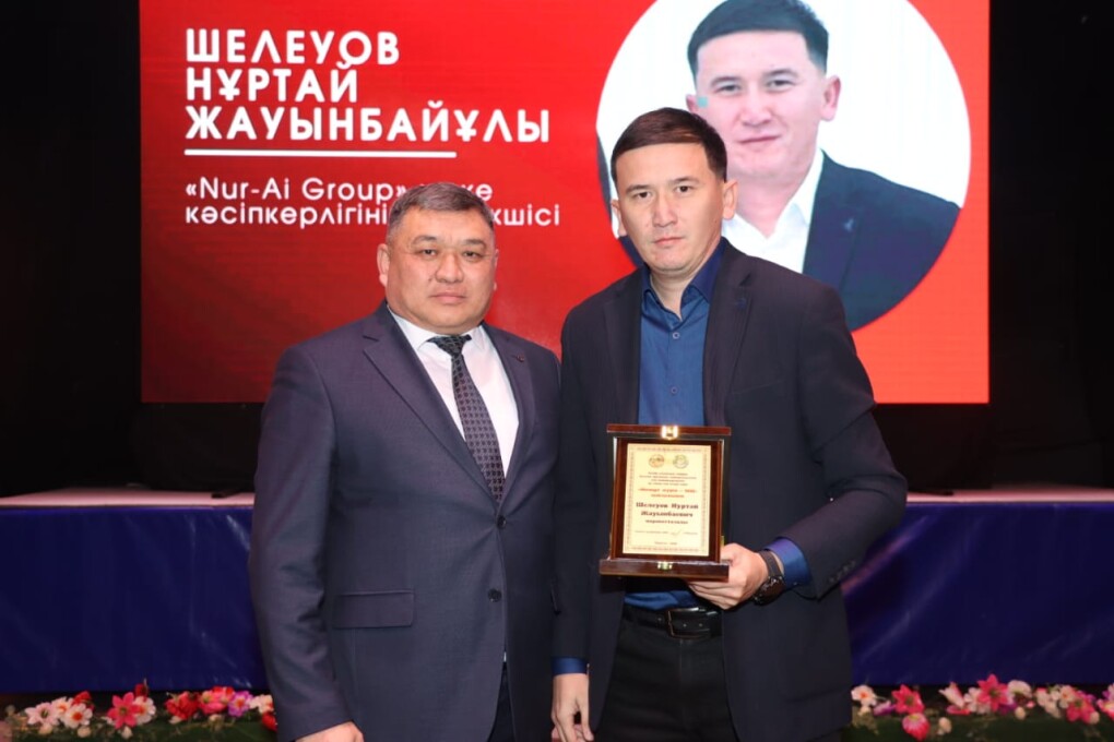 жомарт жүрек