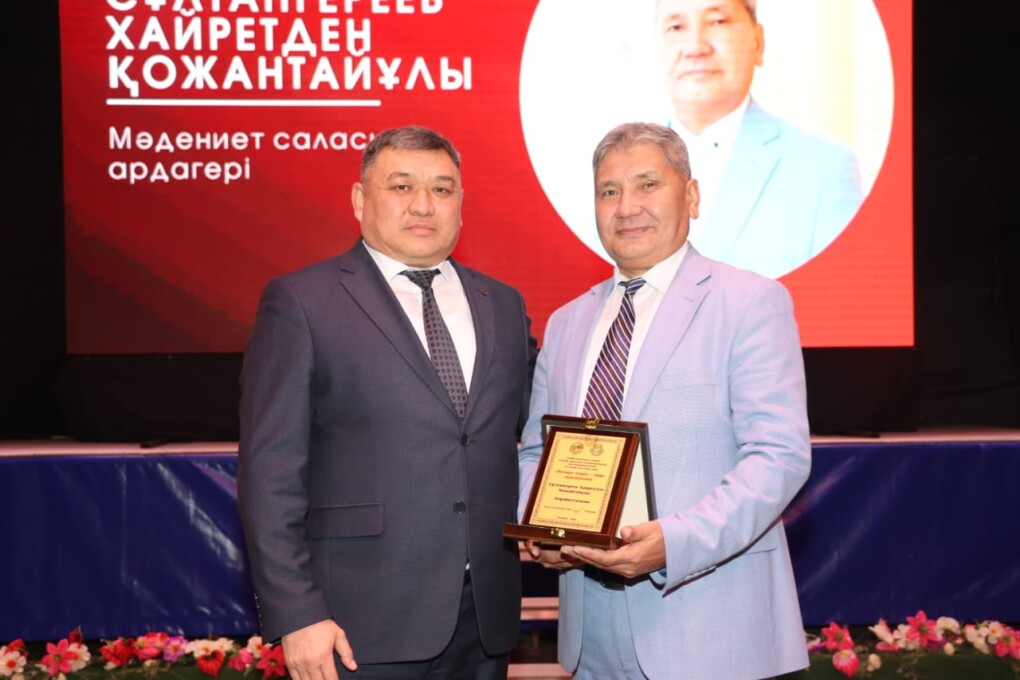 жомарт жүрекк