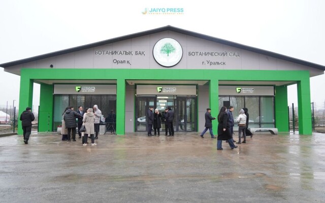 Орал қаласында ботаникалық бақ ашылды