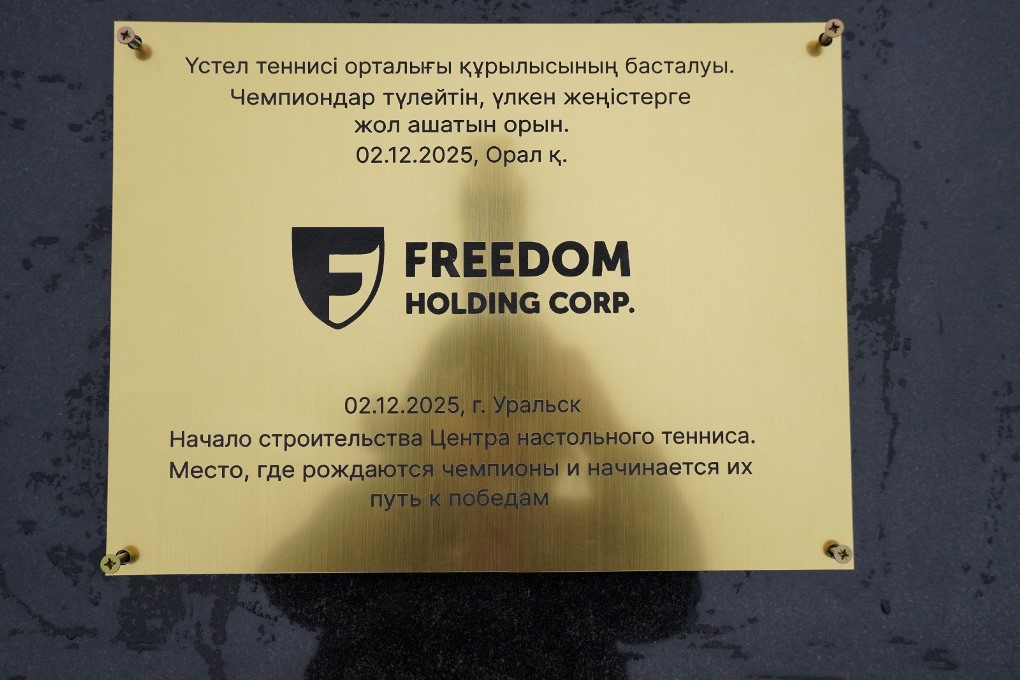 жп теннис фридом (6)