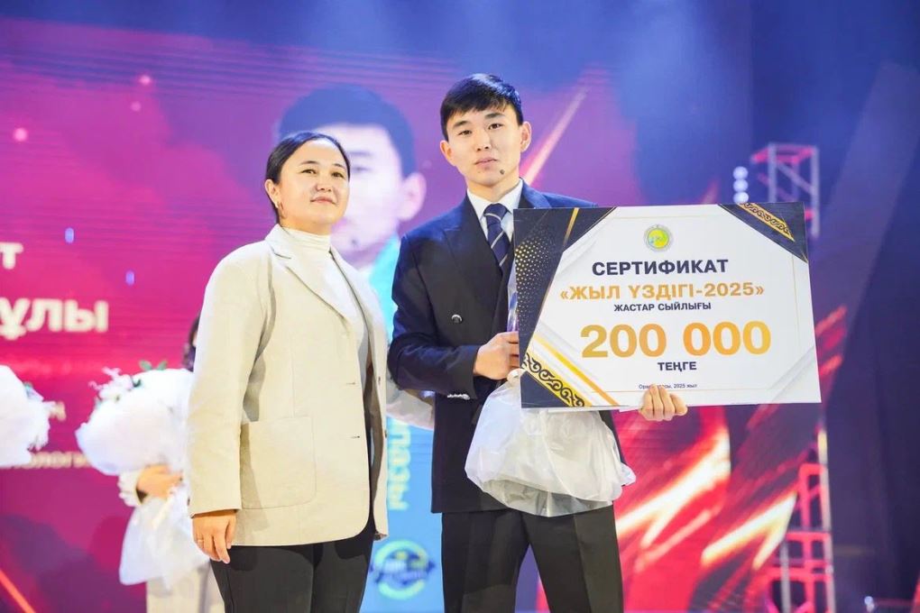 жыл үздігі (12)