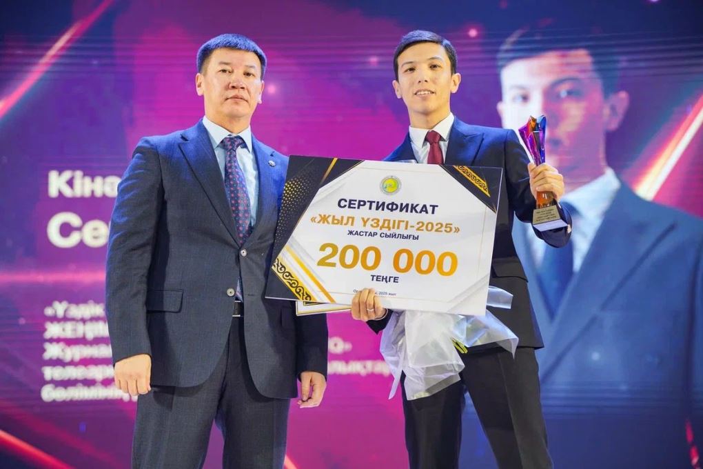 жыл үздігі (7)