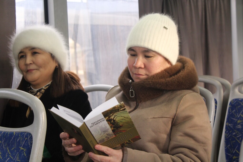 1835e86c-0b17-4577-b483-a3088c04d15a