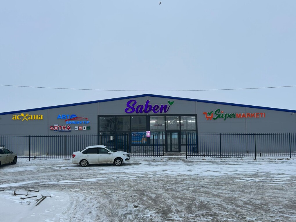 2e35ae1d-6a85-4771-9b43-e7a626afd69a (1)