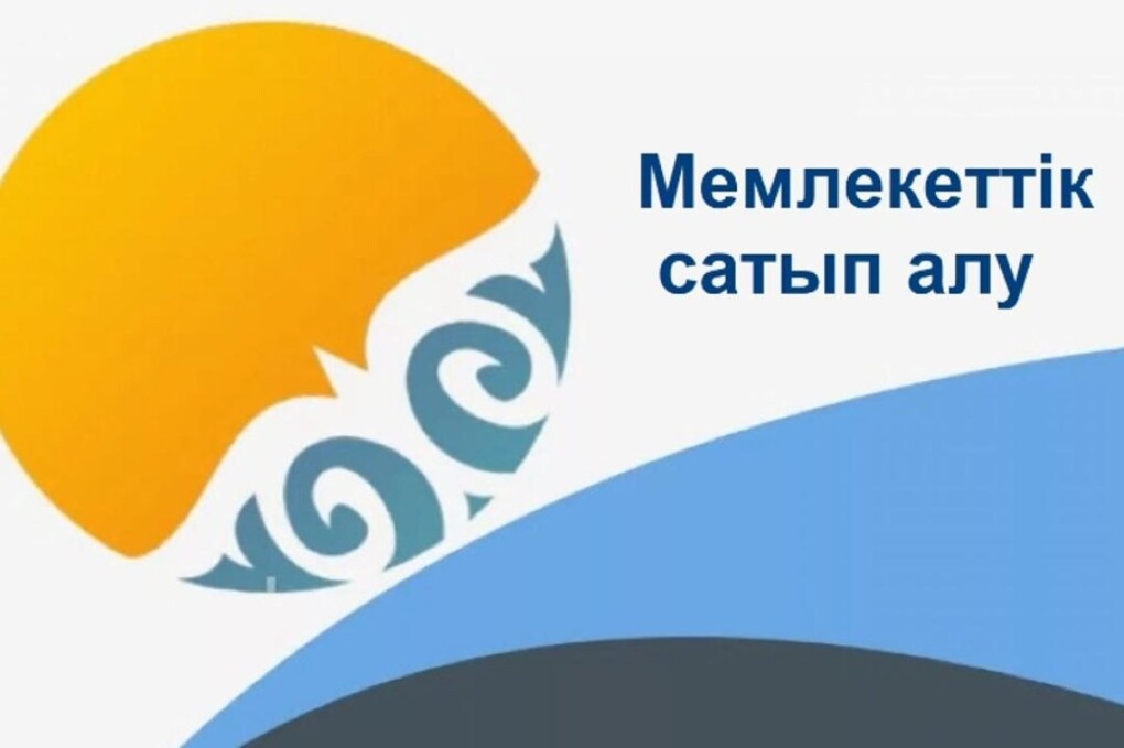 697c6132ac706991497729