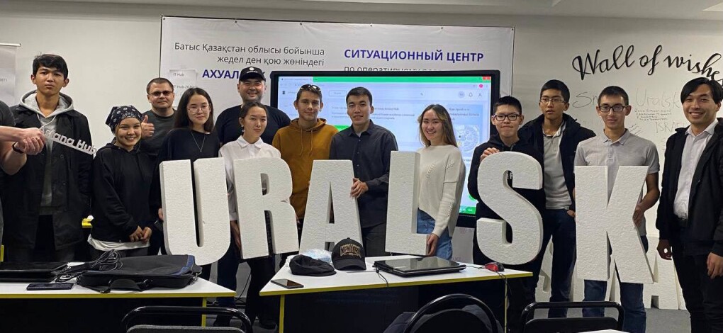 АйТи Ассоциация (2)