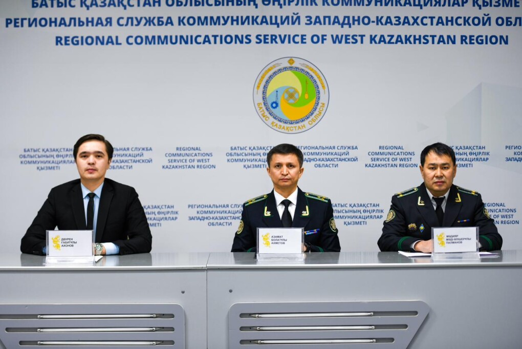 РСК - финпол (1)