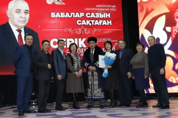 Серік Абдрахманов 1