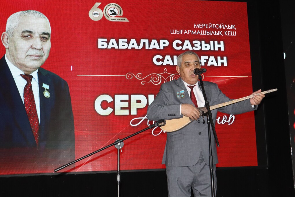 Серік Абдрахманов (2)