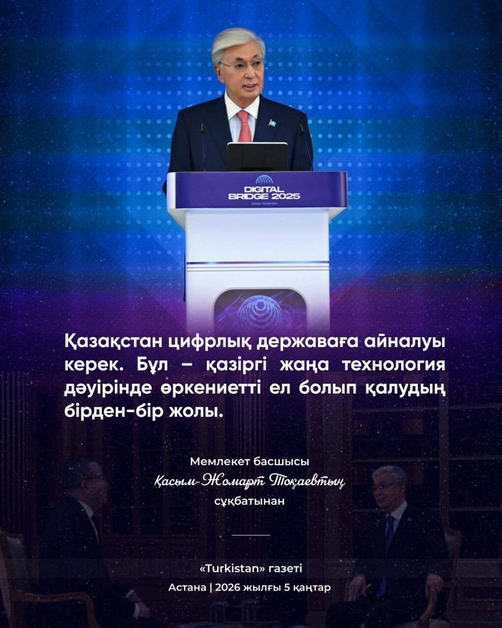 WhatsApp Image 2026-01-05 at 14.57.07