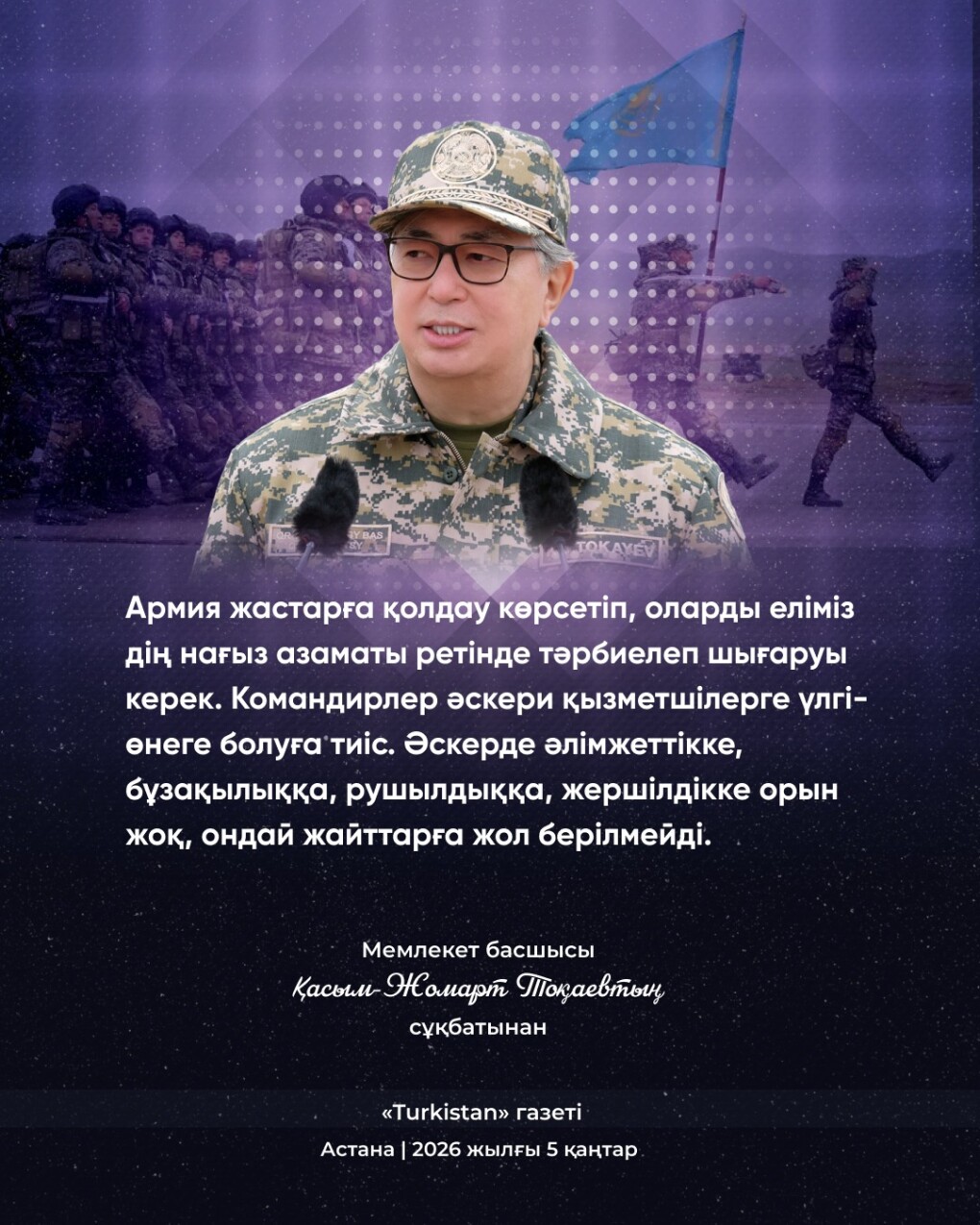 WhatsApp Image 2026-01-05 at 14.57.17