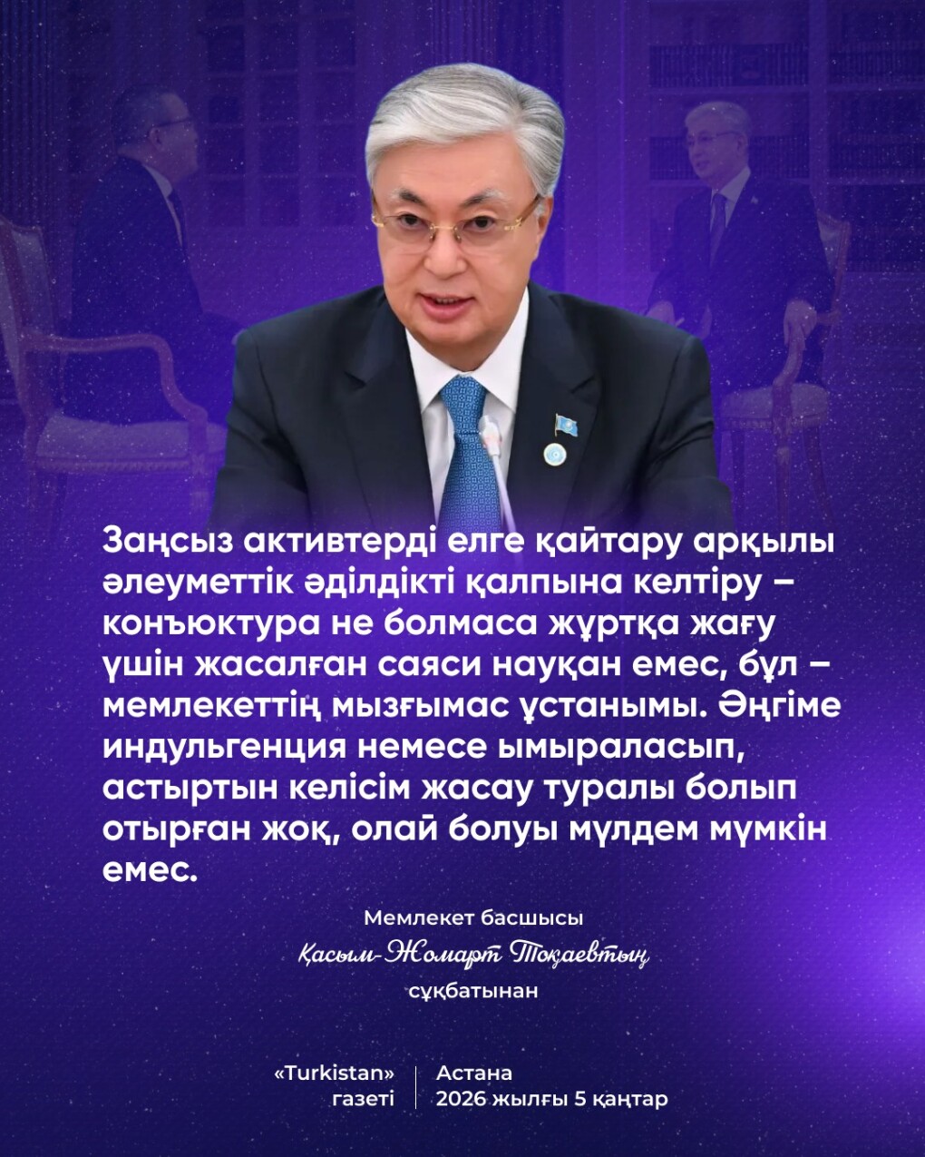 WhatsApp Image 2026-01-05 at 14.57.18 (1)