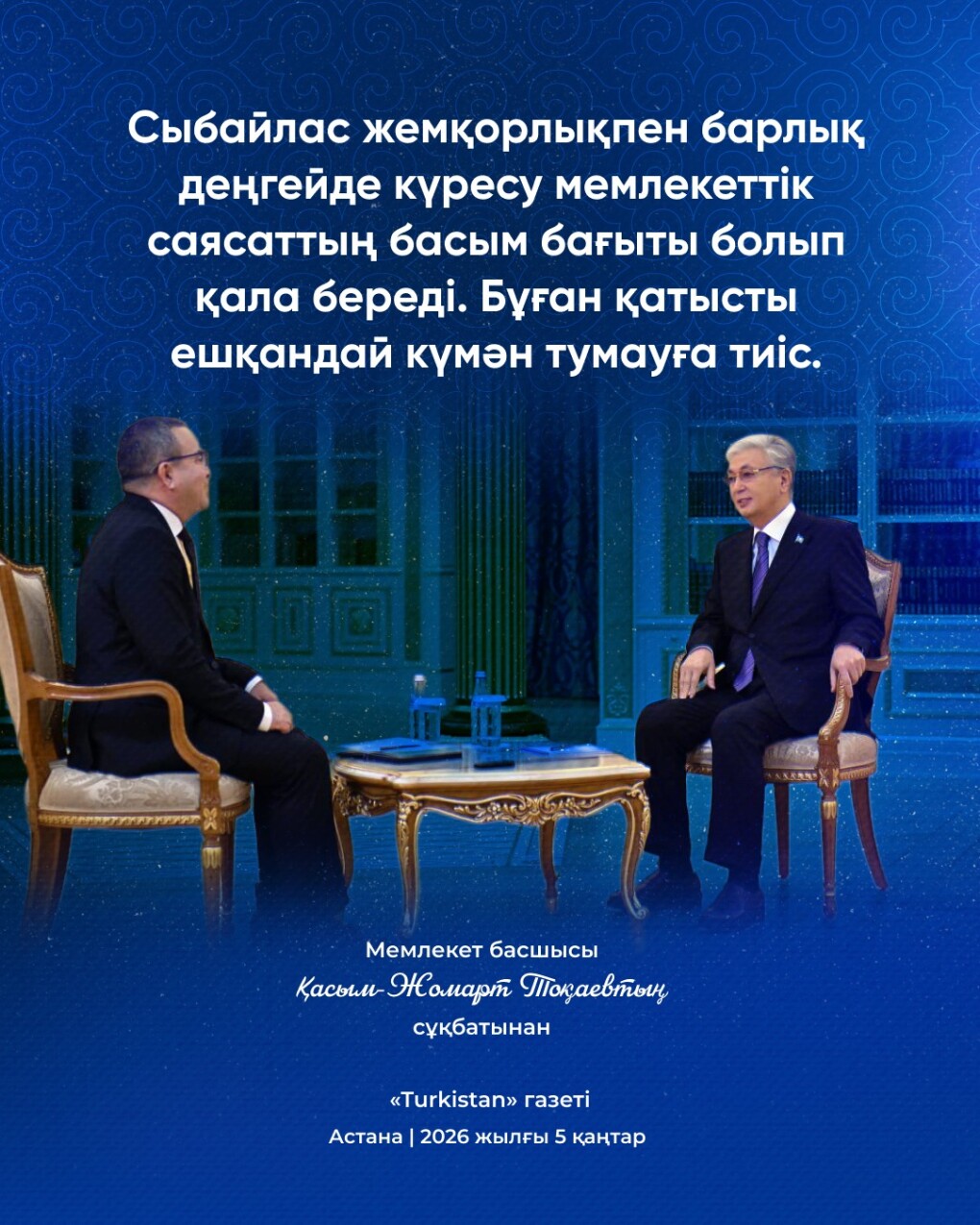 WhatsApp Image 2026-01-05 at 14.57.19