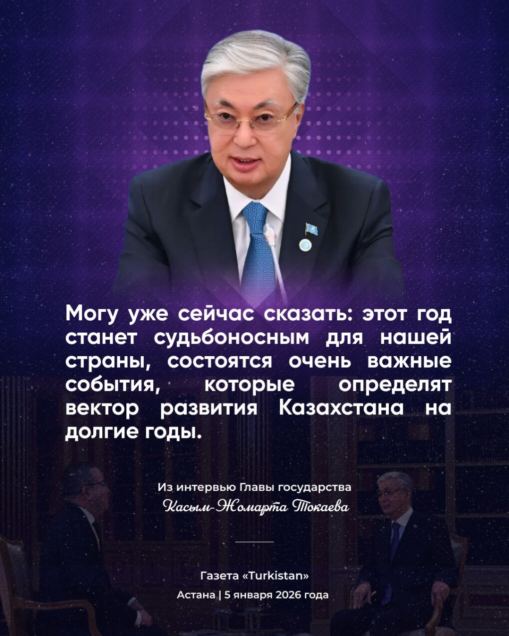 WhatsApp Image 2026-01-05 at 17.57.20 (1)