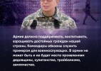 «Лично прослежу» – Токаев заявил, что в армии нет места дедовщине, хулиганству, трайбализму и землячеству