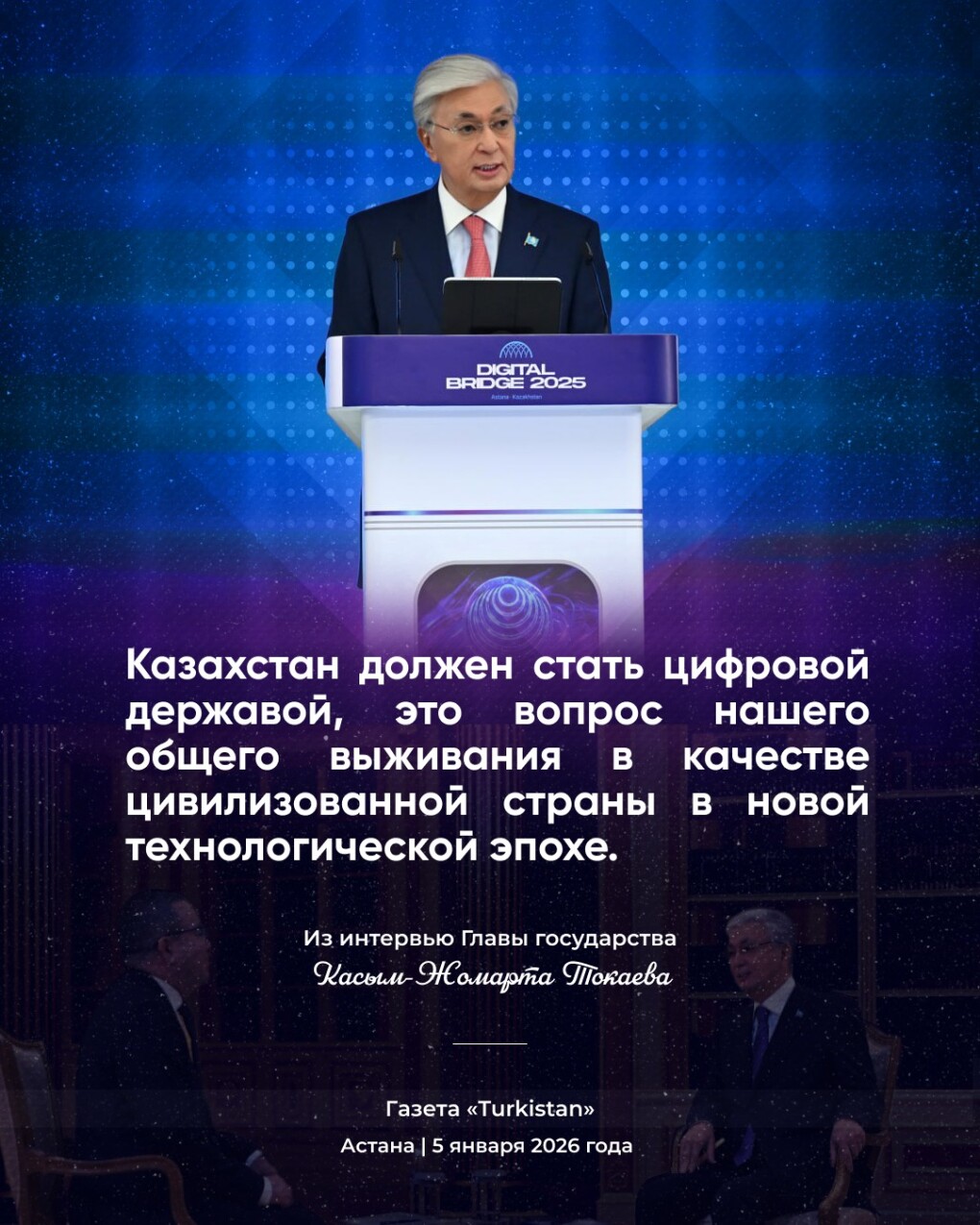 WhatsApp Image 2026-01-05 at 17.57.20