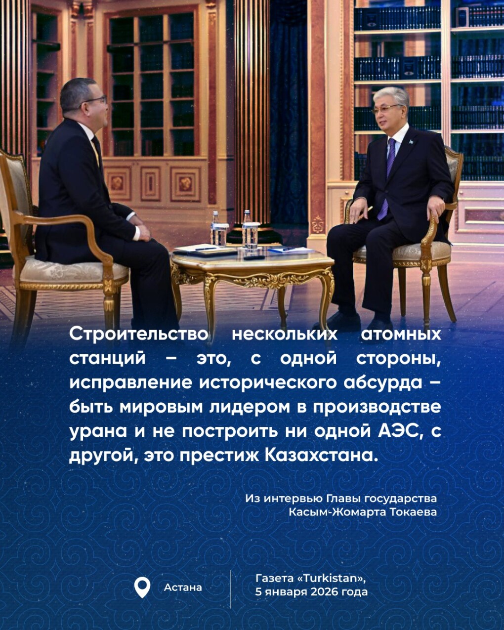 WhatsApp Image 2026-01-05 at 17.57.21 (2)