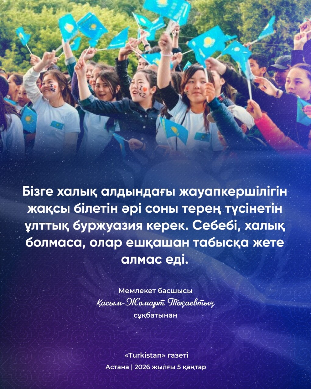 WhatsApp Image 2026-01-06 at 12.06.09 (1)