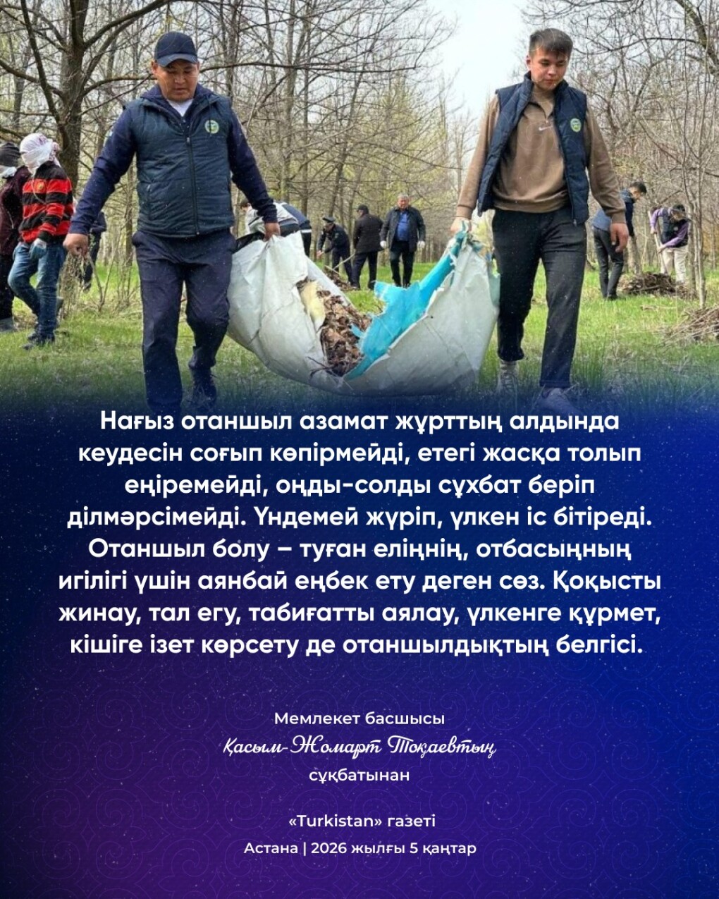 WhatsApp Image 2026-01-06 at 12.06.10