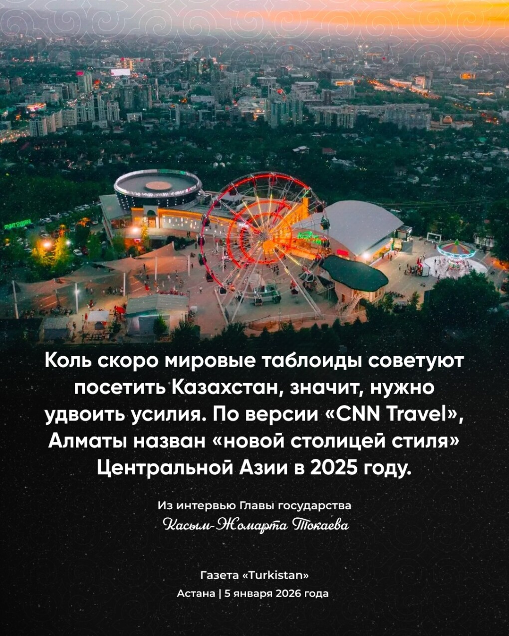 WhatsApp Image 2026-01-06 at 12.06.11