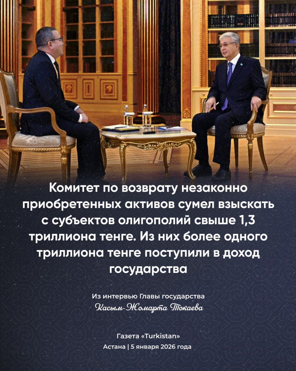 WhatsApp Image 2026-01-06 at 12.06.12 (2)