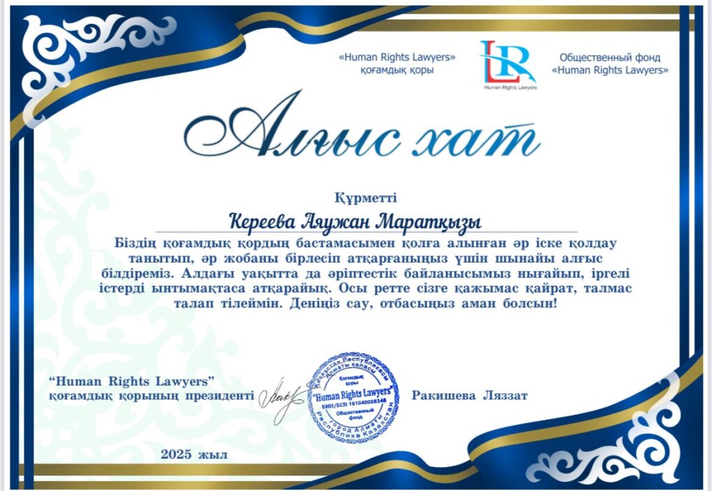 WhatsApp Image 2026-01-06 at 12.54.49