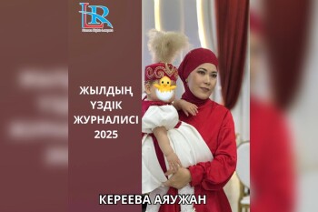 WhatsApp Image 2026-01-06 at 12.56.13