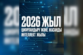 WhatsApp Image 2026-01-06 at 13.53.46