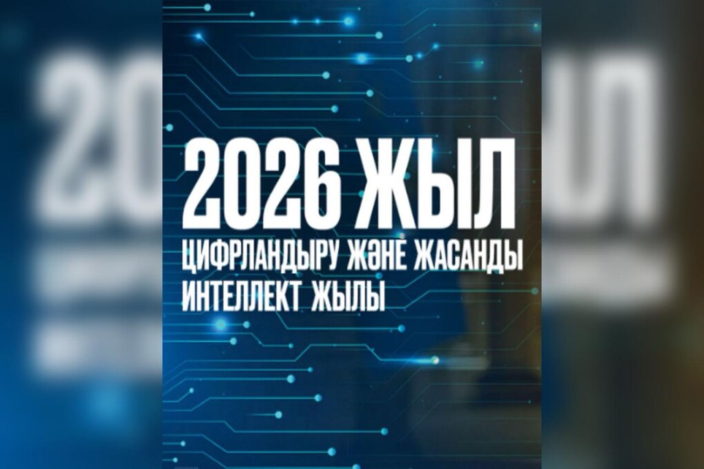 WhatsApp Image 2026-01-06 at 13.53.46