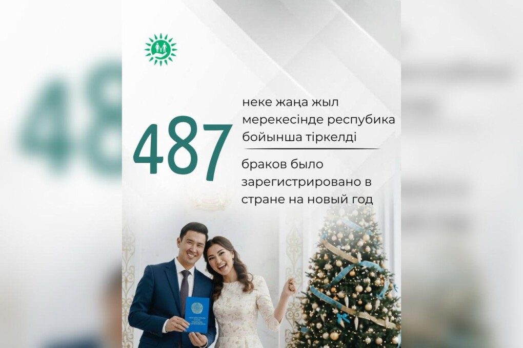 WhatsApp Image 2026-01-08 at 14.54.45