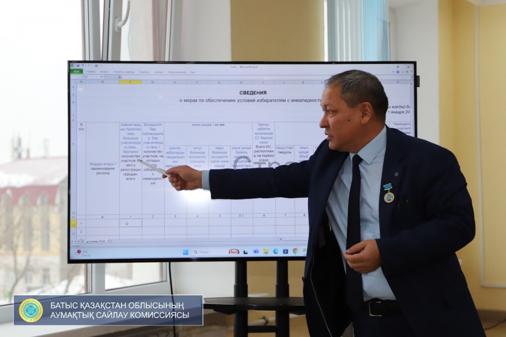 WhatsApp Image 2026-01-12 at 10.55.28 (1)