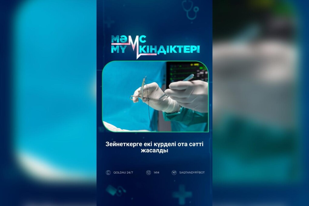 WhatsApp Image 2026-01-15 at 17.09.55