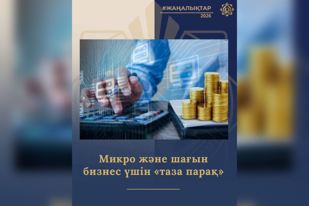 WhatsApp Image 2026-01-26 at 09.54.35