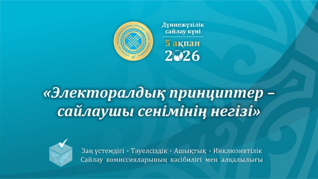 WhatsApp Image 2026-01-26 at 12.05.19 (2)