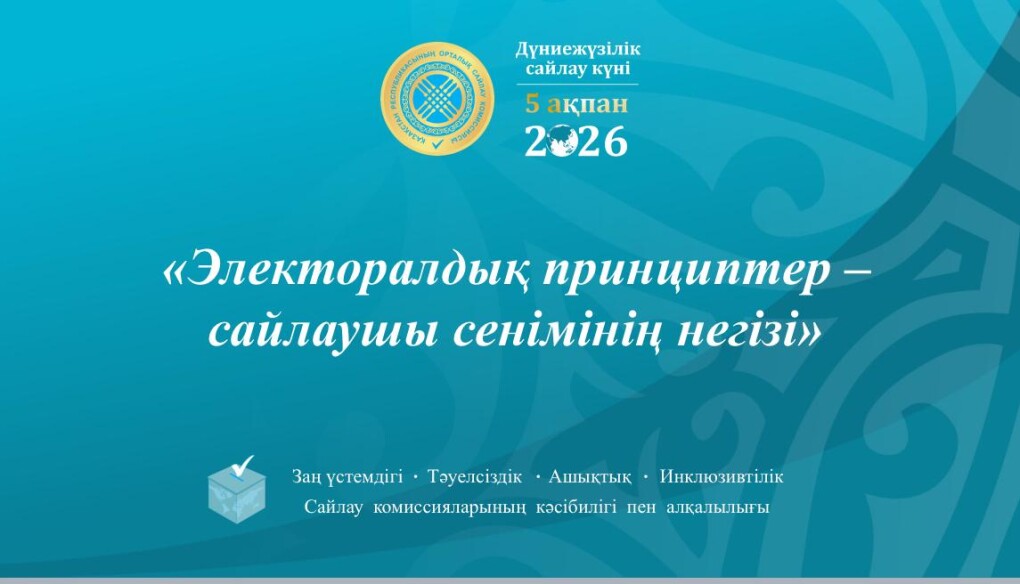 WhatsApp Image 2026-01-30 at 18.02.49