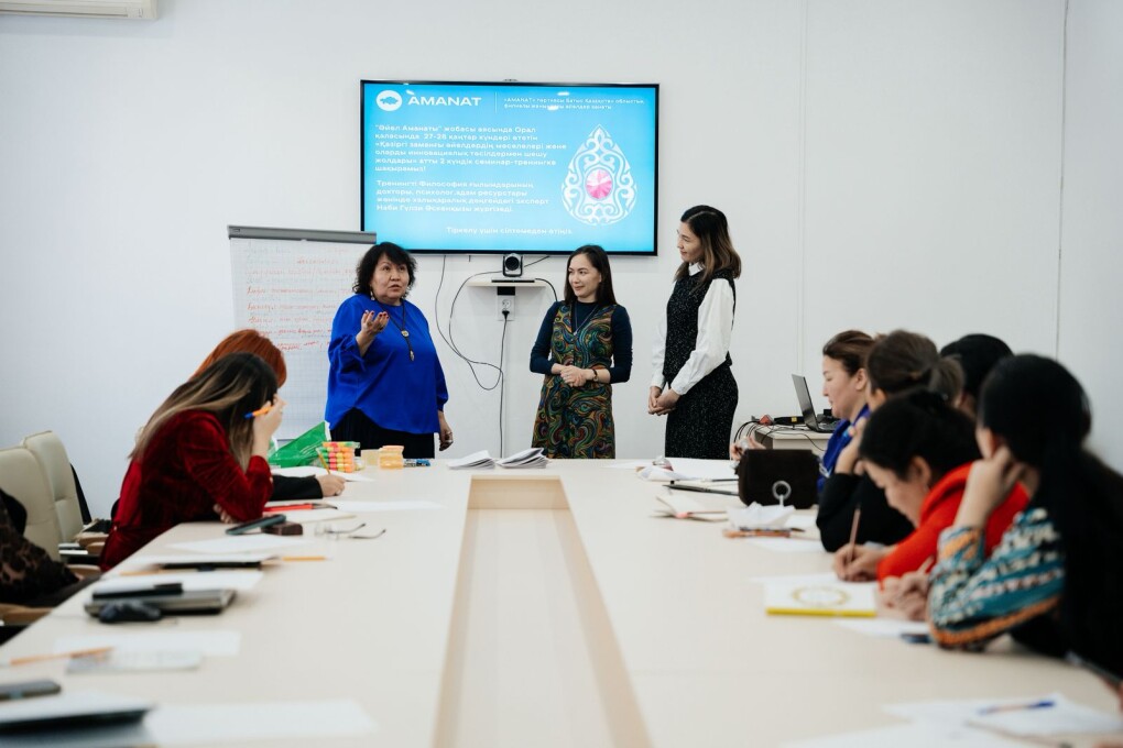 аманат - семинар для женщин (3)