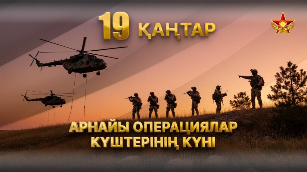 _gluster_2026_1_19_2ac9d601483b2727e3957acfd25f09f3_1280x720 (1)