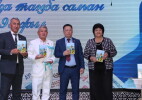 «Ауыл айнасы» — 95 жыл: Ақынның жыр жинағы жарық көрді