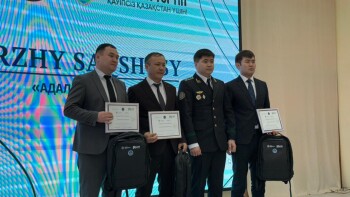 каржы сакшысы (4)