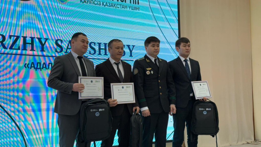 каржы сакшысы (4)