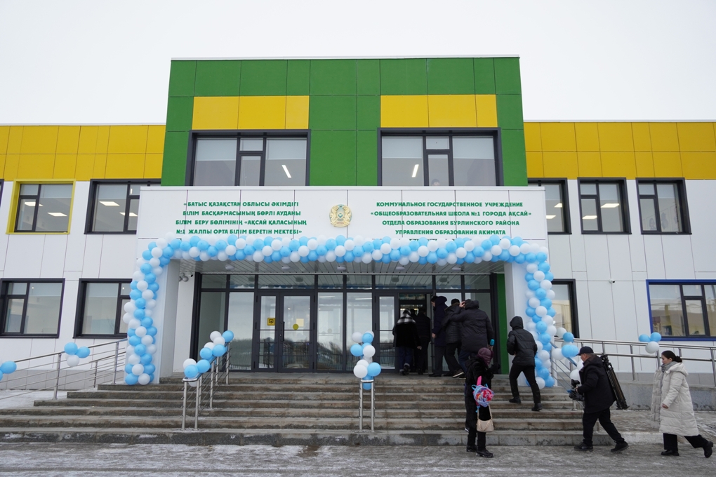 келешек мектеп ЖП аксай