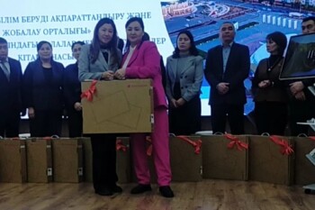 мобильная станция (2)