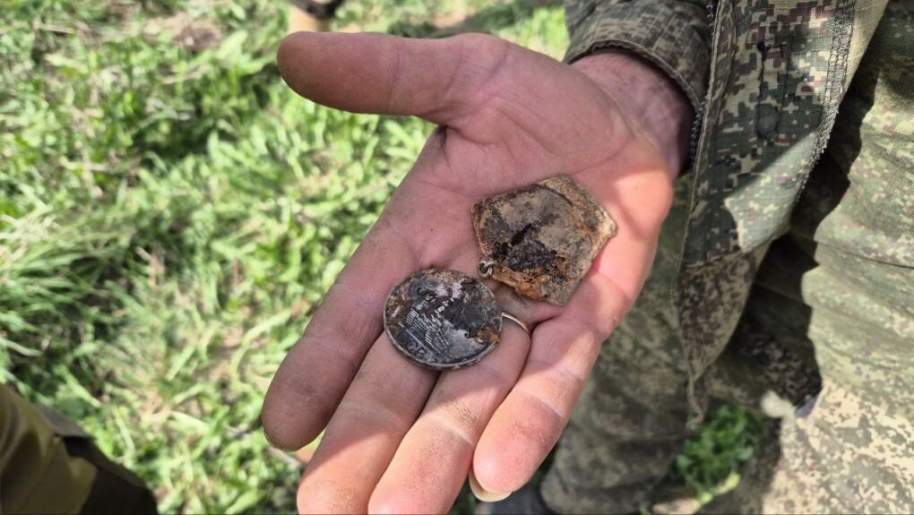 табылған медаль