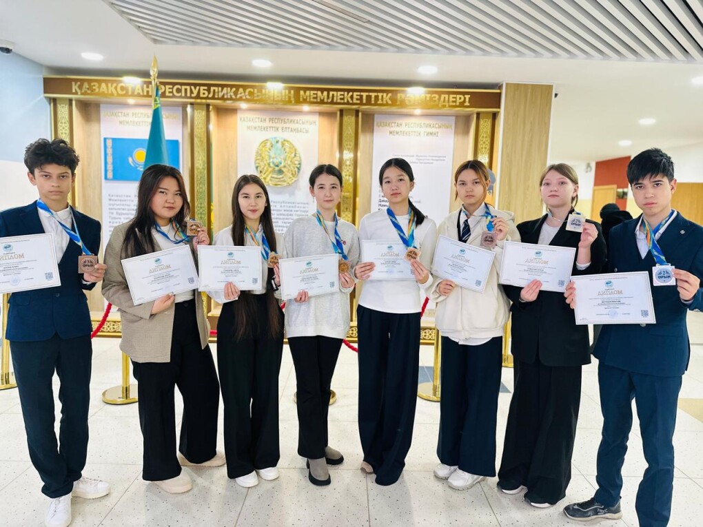 үздік олимпиада