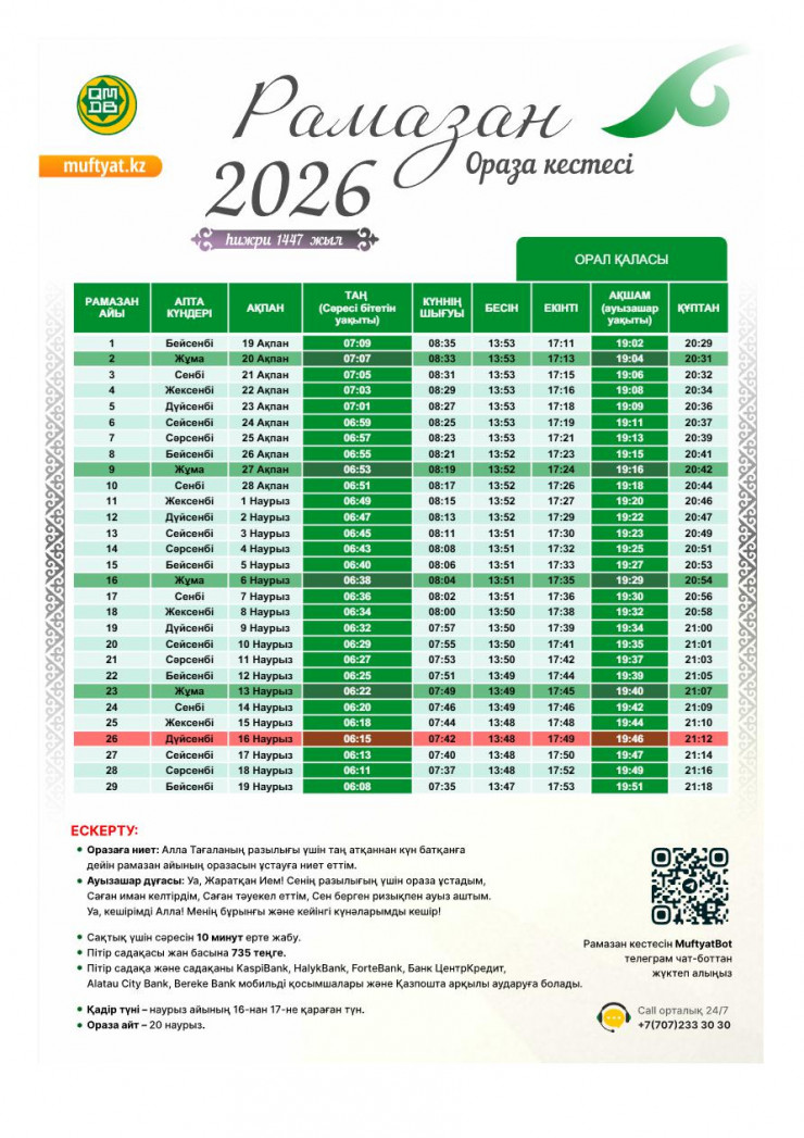 1c6ed3b4b316919e2f6c569adf4ce5ec