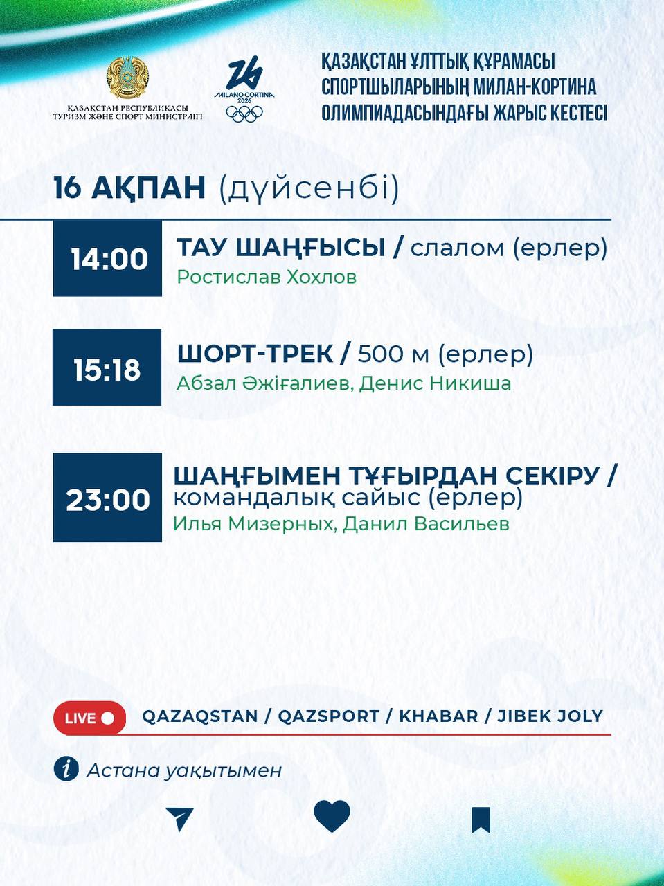 21adabc5-87cf-4854-acce-8c6d5472c1e3