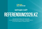 Запущен сайт Коалиции за Народную Конституцию
